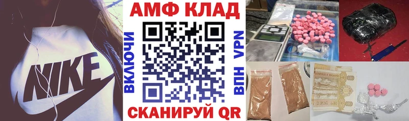 Амфетамин 98%  как найти наркотики  Москва 