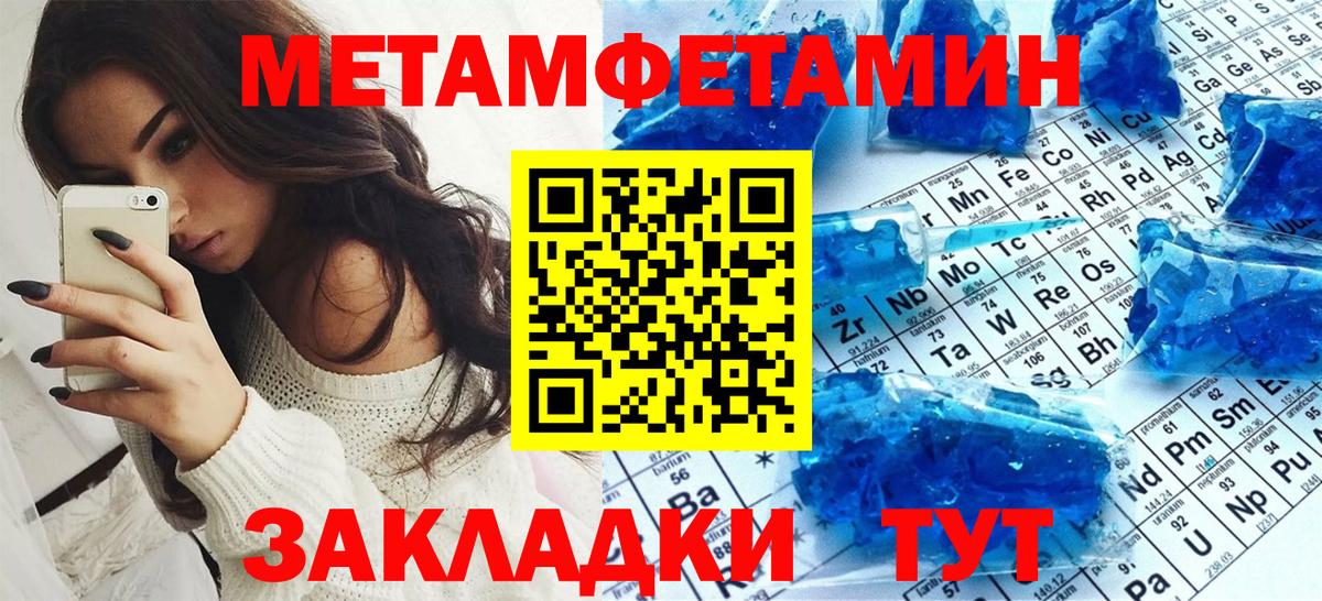 Amphetamine Розовый Москва