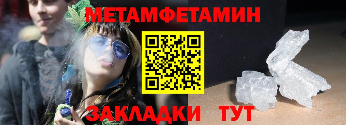Москва  Amphetamine  АМФЕТАМИН  Amphetamine VHQ  Вход с VPN 