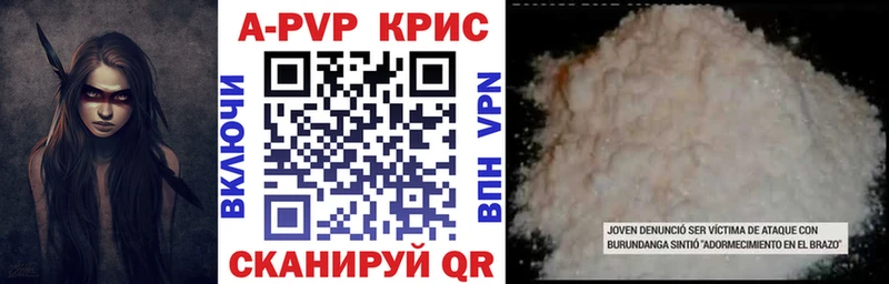 Alpha-PVP крисы CK  Москва 