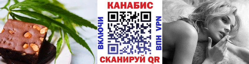 Еда ТГК конопля  Москва 