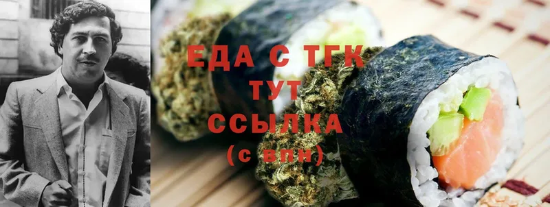 купить закладку  Москва  Canna-Cookies конопля 