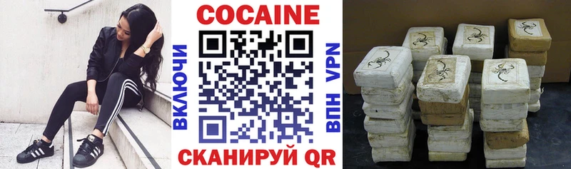 COCAIN 98%  Москва 