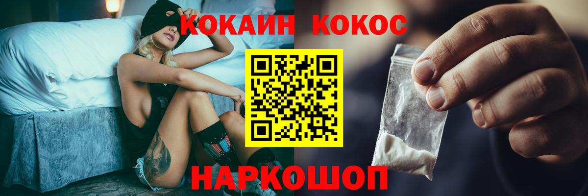 сколько стоит  Москва  COCAIN FishScale 