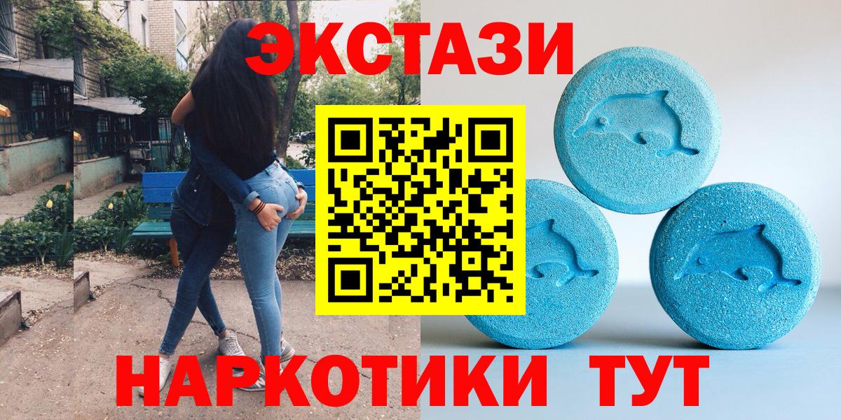 ЭКСТАЗИ Philipp Plein  Вход с VPN  Ecstasy  Экстази TESLA  Москва 