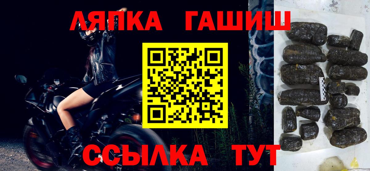 ГАШИШ 40% ТГК Москва