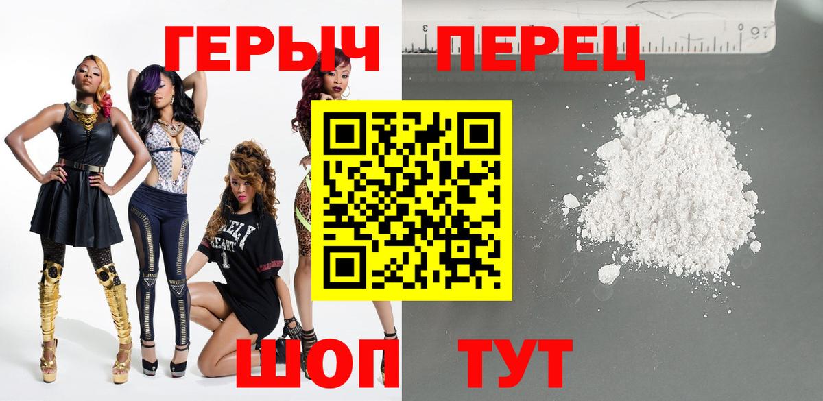 Героин Афган  Вход с VPN  Москва 