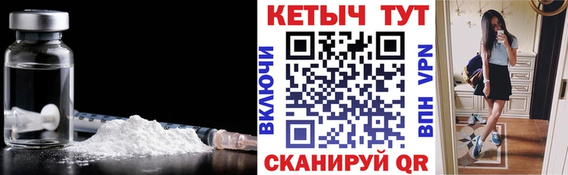 КЕТАМИН ketamine  Москва 
