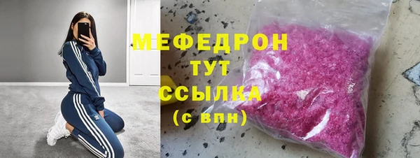 метадон Горняк