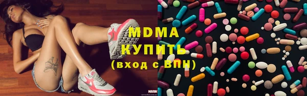 спиды Саяногорск