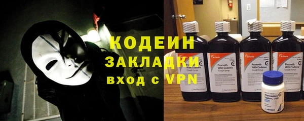 дурь Нязепетровск