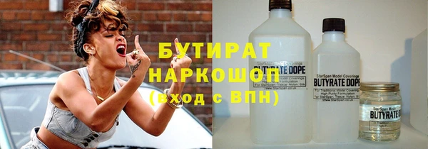 PSILOCYBIN Новозыбков