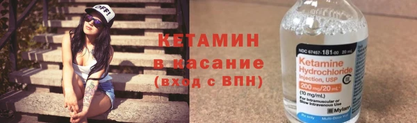 дурь Нязепетровск