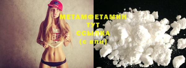 PSILOCYBIN Новозыбков