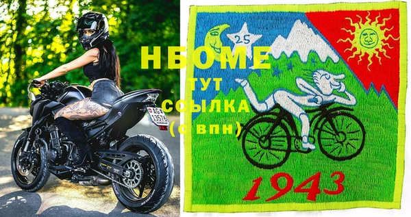 дживик Нягань