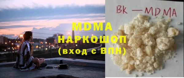 PSILOCYBIN Новозыбков