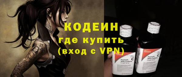 ALPHA PVP Новокубанск