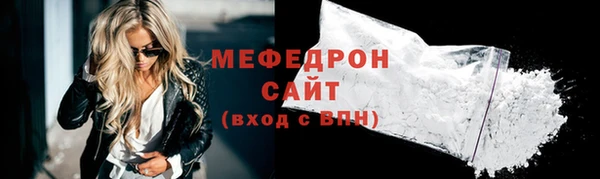 дживик Нягань