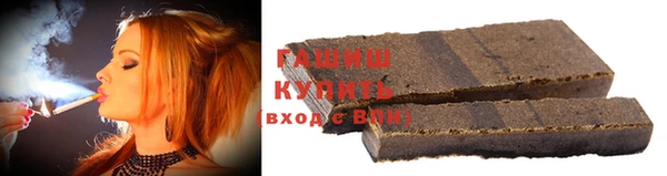 дурь Нязепетровск