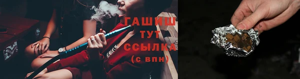 наркотики Сатка