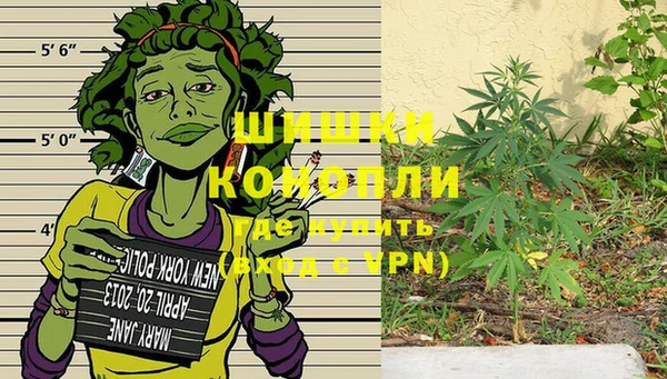 ALPHA PVP Новокубанск