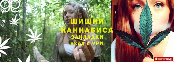 ALPHA PVP Новокубанск