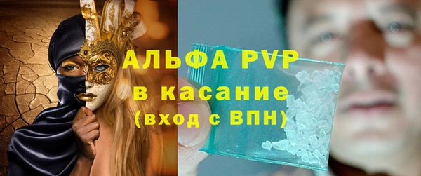 дурь Нязепетровск