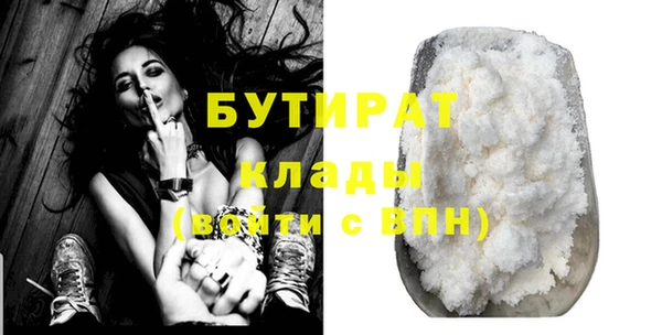 дурь Нязепетровск