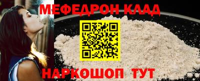 сатива Ирбит