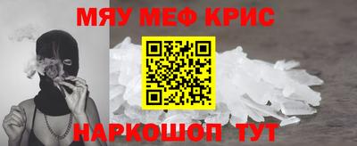 стаф Канаш