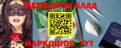 МДМА Изобильный
