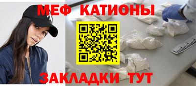 сатива Ирбит