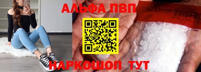 бутик Будённовск