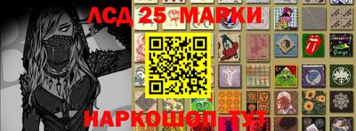 сатива Ирбит