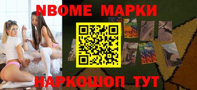 бутик Будённовск