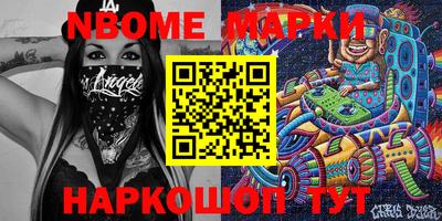 прущие грибы Бугуруслан