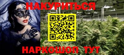 сатива Ирбит