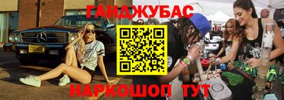 сатива Ирбит