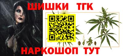 сатива Ирбит