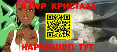 бутик Будённовск