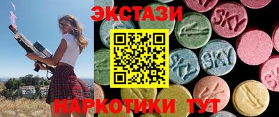 сатива Ирбит