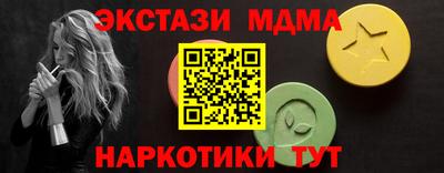 МДМА Изобильный