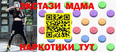 МДМА Изобильный