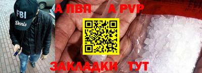 сатива Ирбит