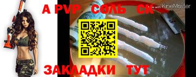 бутик Будённовск