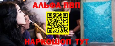 мефедрон Кингисепп