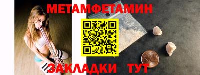 сатива Ирбит