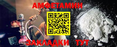 прущие грибы Бугуруслан