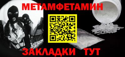 прущие грибы Бугуруслан