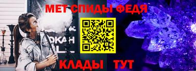 a pvp Ипатово